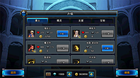 地下城与勇士塔防|地下城与勇士塔防无限金币