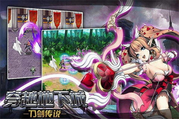 穿越地下城刀剑传奇中文版