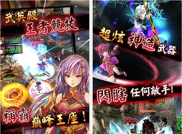 天之劫下载