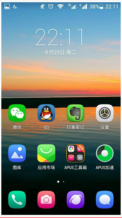 安卓消息提醒软件