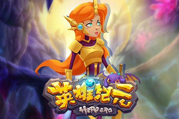 lol英雄纪元