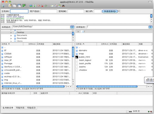 filezilla for mac