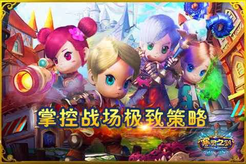 寒灵之剑安卓版