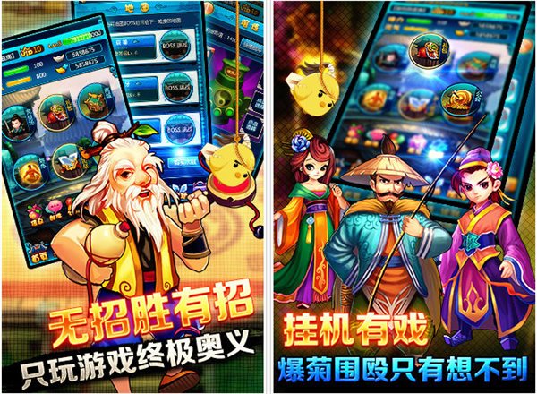 大侠挂个机下载