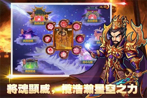 武神关圣安卓版