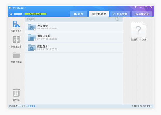 甜派蛋糕