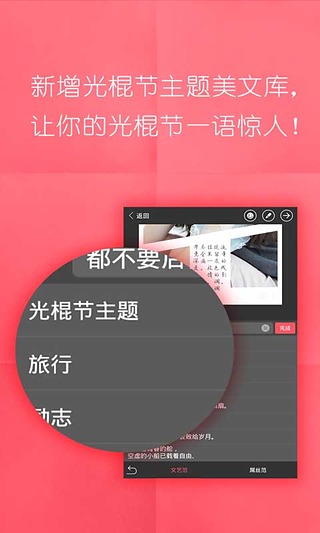 美卡APP