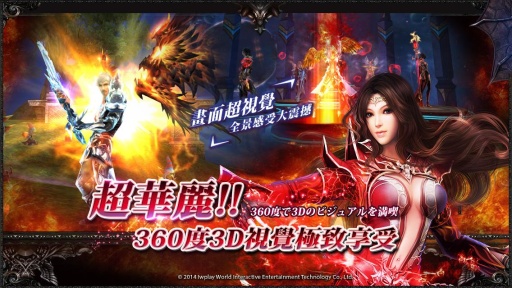 决战神魔android