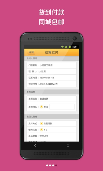 淘汽档口