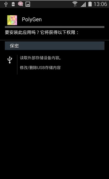 多边形生成器
