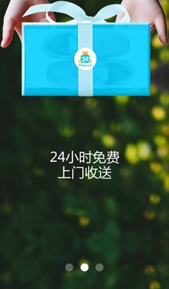 泰笛洗涤