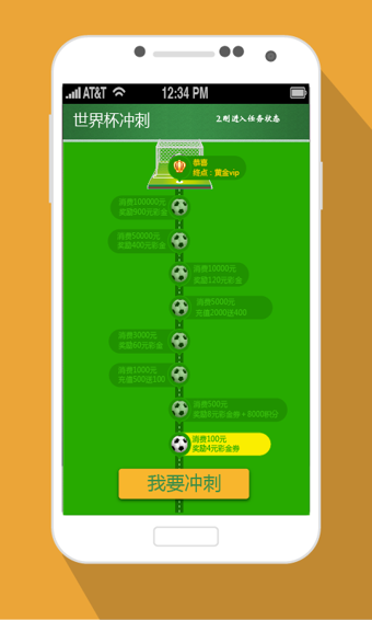 彩猫彩票官网下载