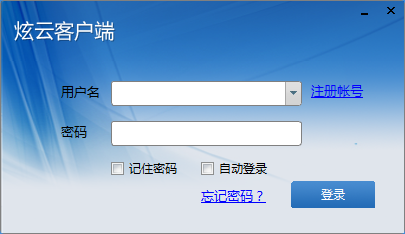 炫云