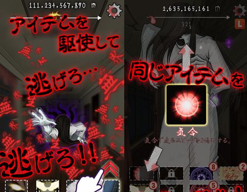 火拼怨灵