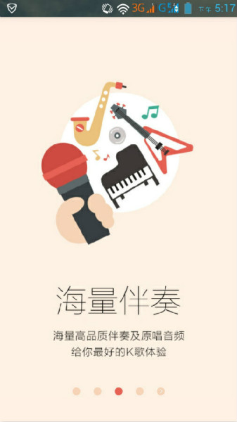全名K歌