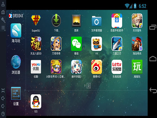 droid4x下载