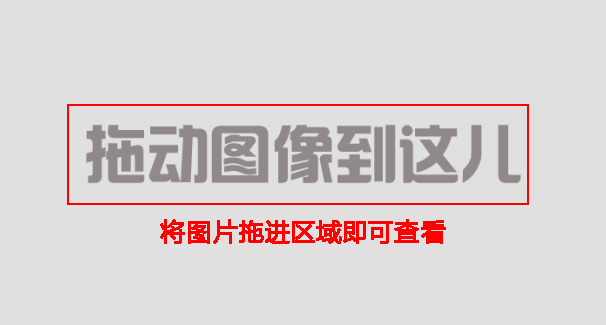 iphotoviewer图片查看器