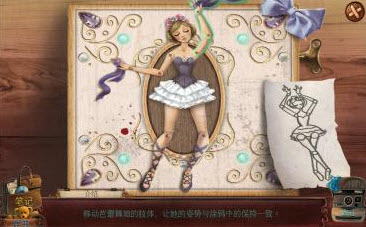 致命迷局