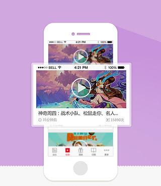任玩堂