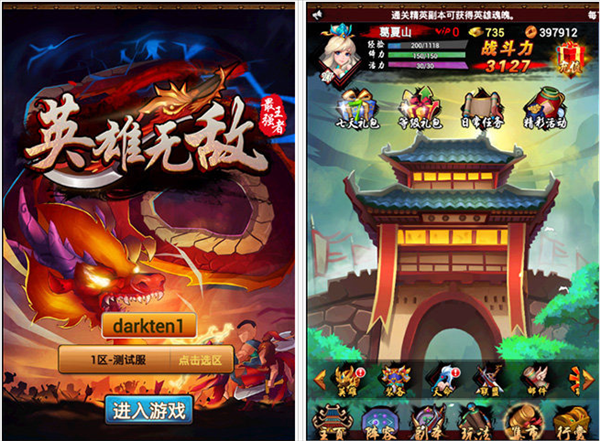 英雄无敌OL手游下载