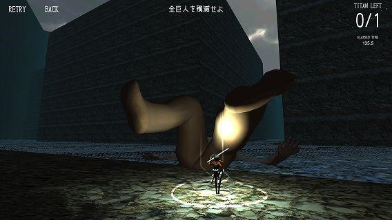进击的讨伐3D手机版