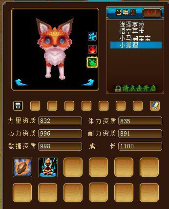 狐狸斗大鸟