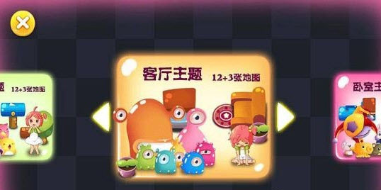 保卫森碟安卓版