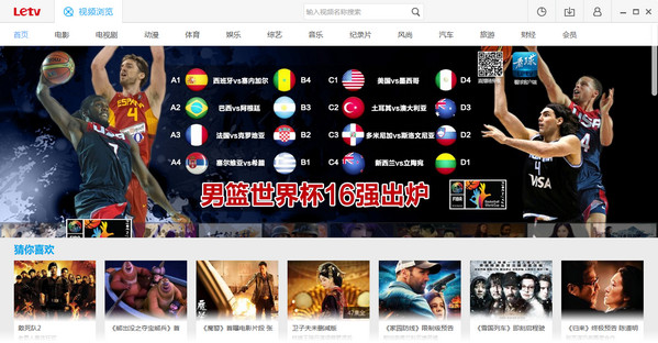 乐视视频iPad下载