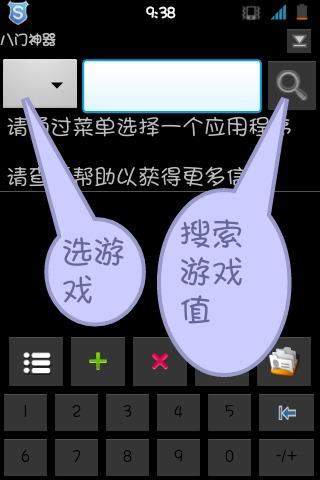 24小时赛车安卓版