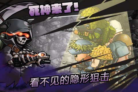 红警风云手游