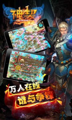 神契