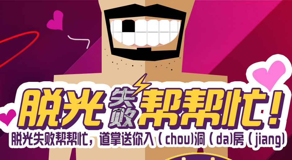 土豆网帐号自动注册