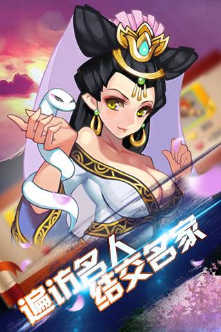 剑扫千年