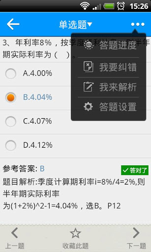 考试100