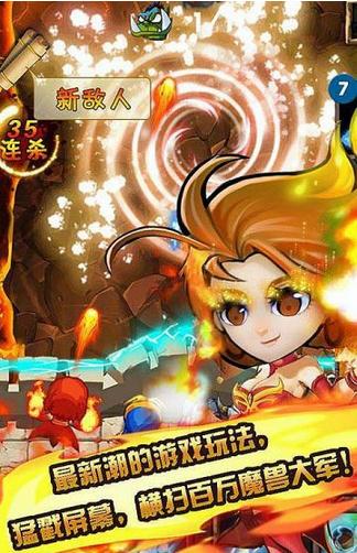 魔兽英雄传