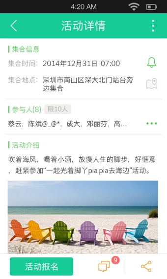 小D活动安卓版