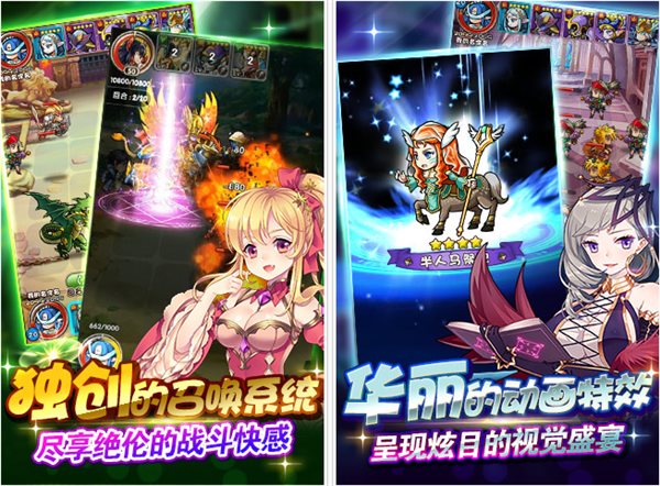 魔卡猎人