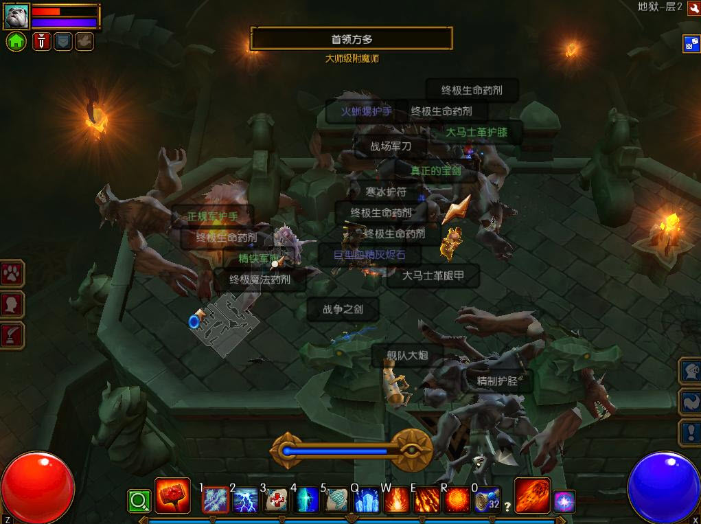 火炬之光2地狱mod