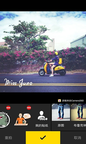 nice软件
