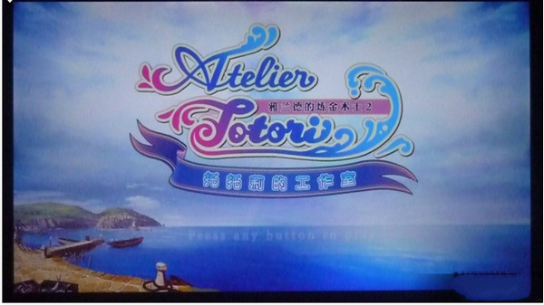 托托莉的工作室