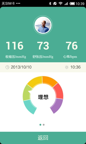 木木健康下载