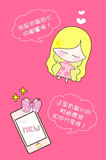 魔漫整形安卓版