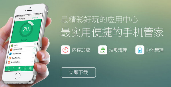 兔兔助手