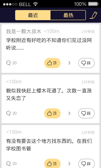 黑灯