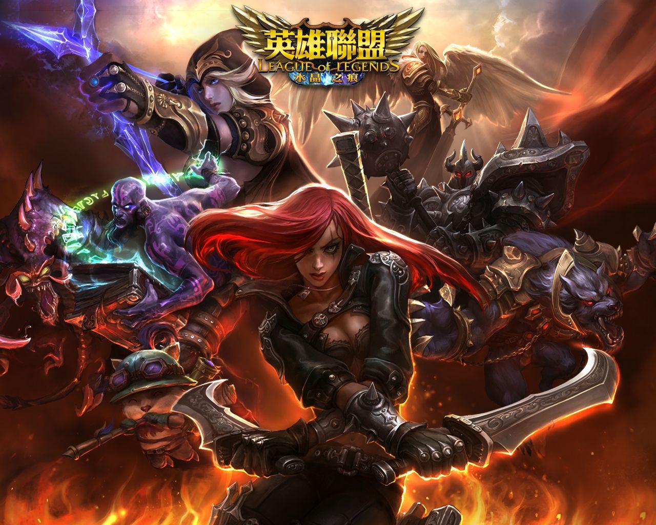 lol美服语音包|lol美服语音包下载 免费版 - 中国破解联盟 - 起点下载