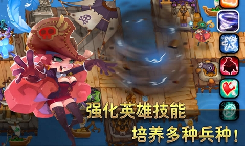请叫我海盗加勒比传奇安卓版
