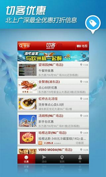 盛大切客