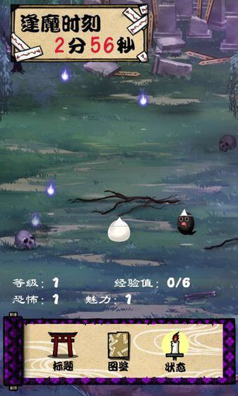 逢魔时刻的百鬼夜行