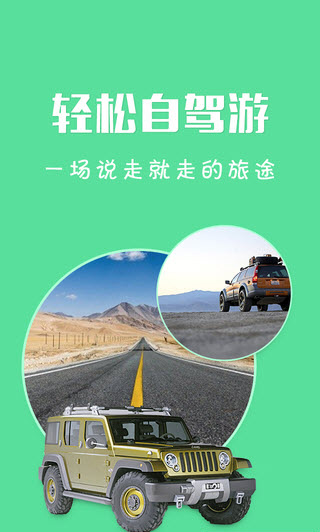 来这游