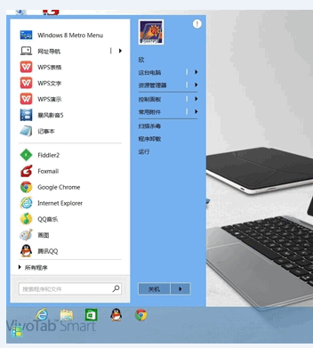 暴点菜单下载